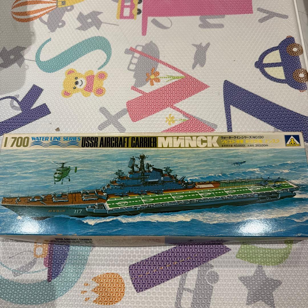 青島文化教材社 1/700 旧ソビエト（ロシア）海軍 航空母艦ミンクス