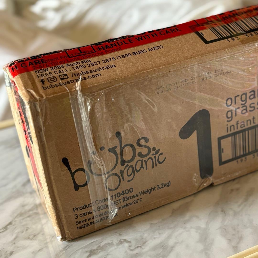 エミューズ バブズ オーガニック粉ミルク ステップ1大缶800g 牛&ヤギ2缶