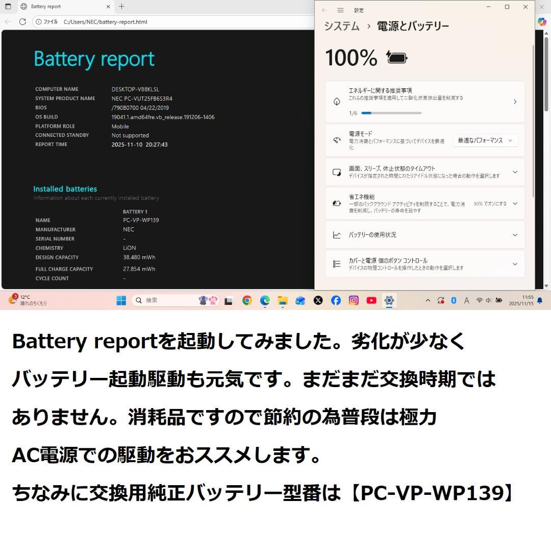◆高スぺ美品/第7世代i5/SSD/8GB/Win11/極VersaPro◆