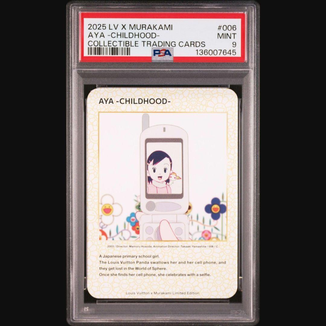 PSA9】 LV x MURAKAMI AYA -CHILDHOOD- 006 - メルカリ