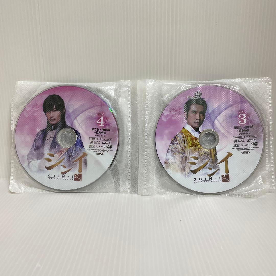 韓国ドラマ『シンイ-信義』DVD BOX 全話収録 イ・ミンホ主演 - メルカリ