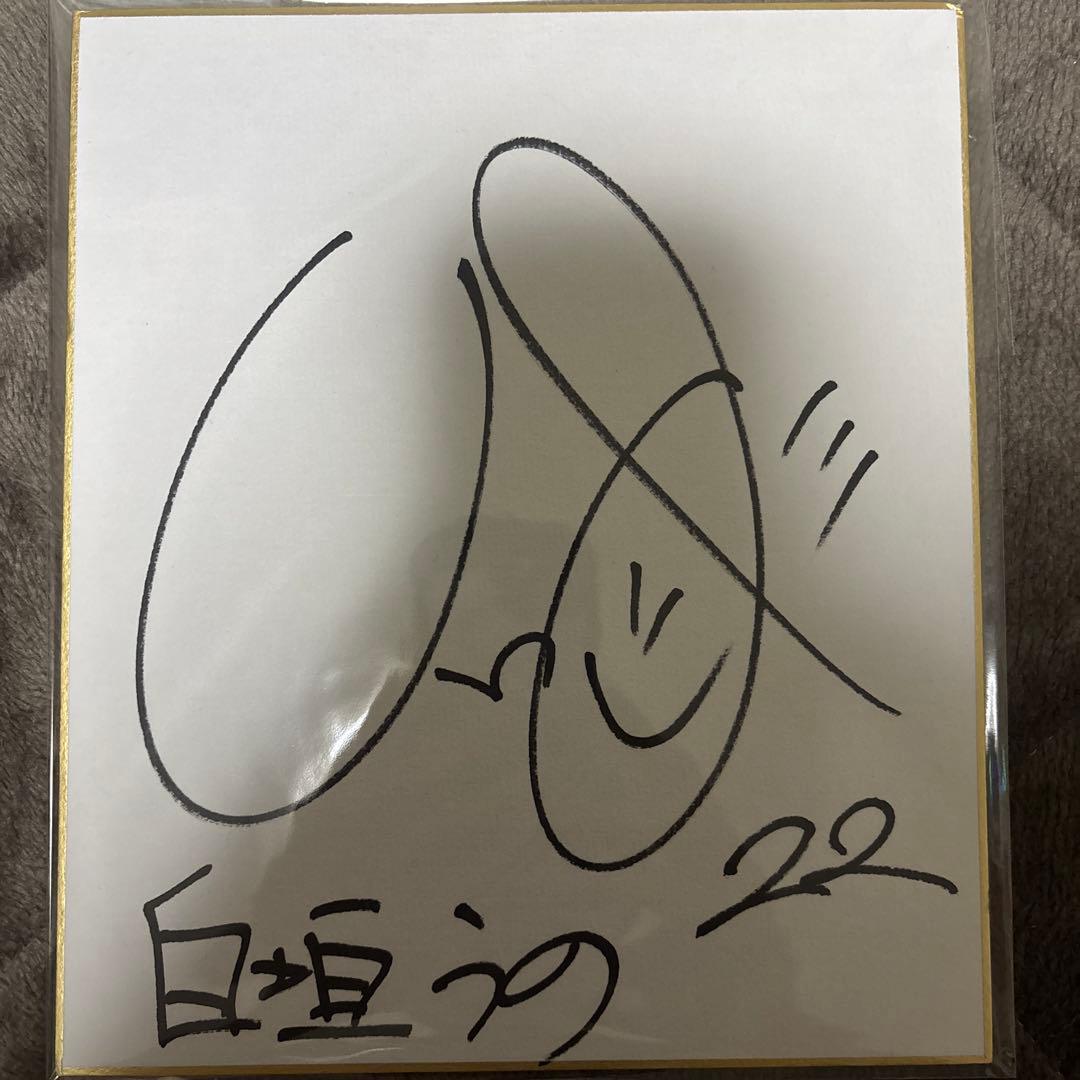 セレッソ大阪ヤンマーレディース 直筆サイン色紙 新井萌禾 白垣うの 百