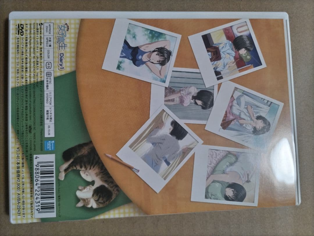 おくさまは女子高生 DVD 全6巻 セット【初回生産限定版】