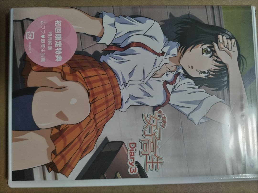 おくさまは女子高生 DVD 全6巻 セット【初回生産限定版】