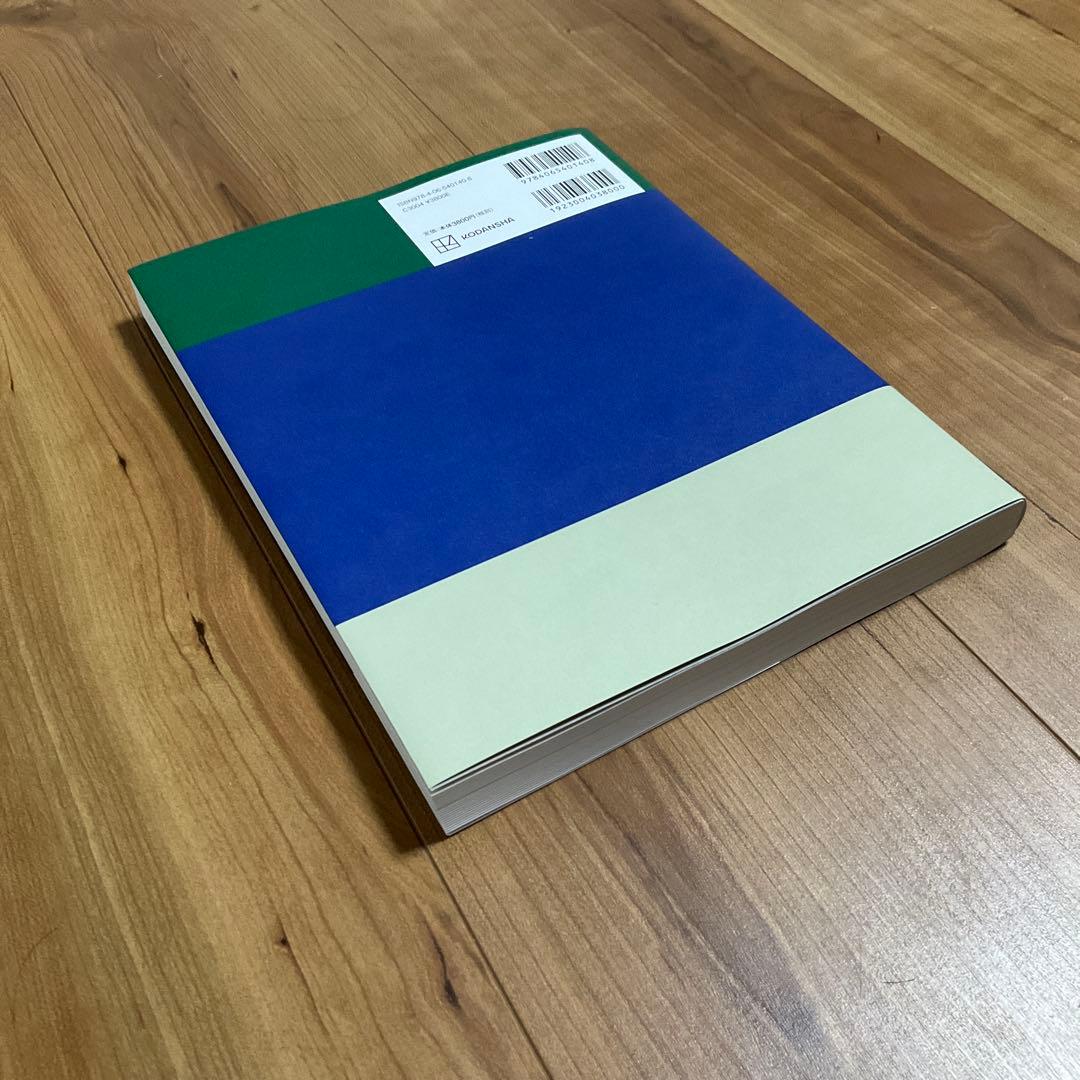 現場で活用するためのAIエージェント実践入門 - メルカリ