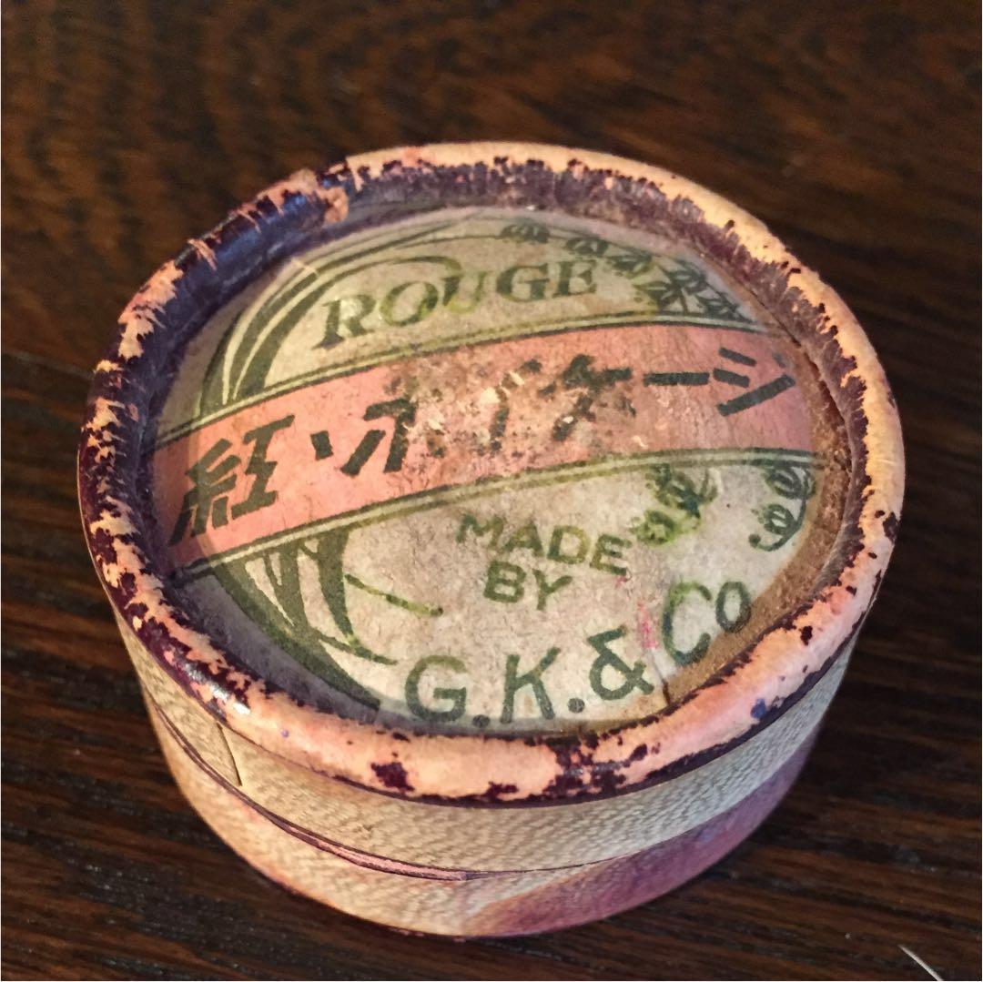 大正時代〜明治時代　化粧品 チーク 頬紅 骨董品　モガ アンティーク 希少 資料 大正時代〜明治時代 化粧品 チーク 頬紅 骨董品 モガ アンティーク