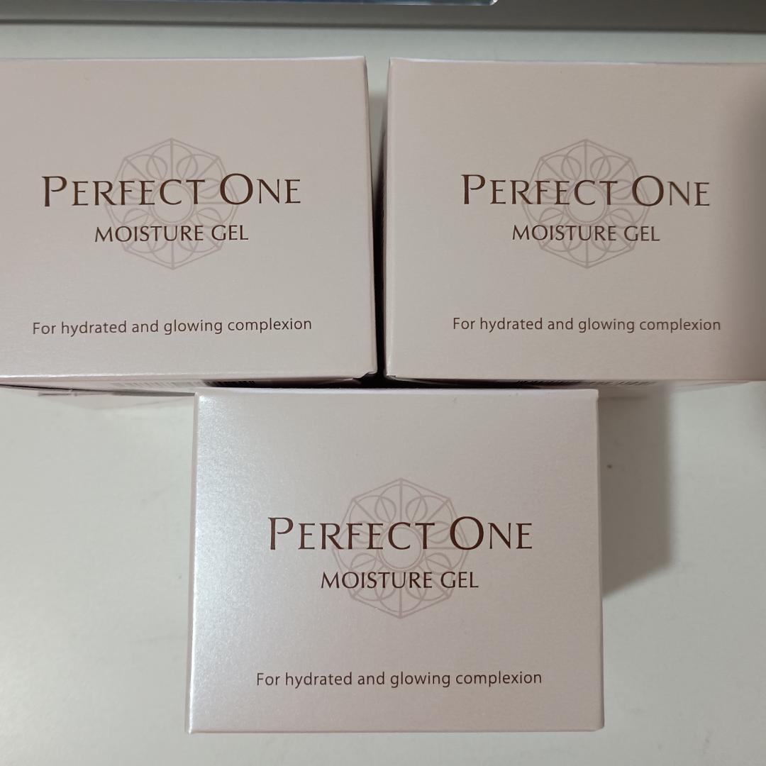 【匿名配送】パーフェクトワン モイスチャージェル 75g ３個セット 匿名配送】パーフェクトワン モイスチャージェル 75g 3個セット