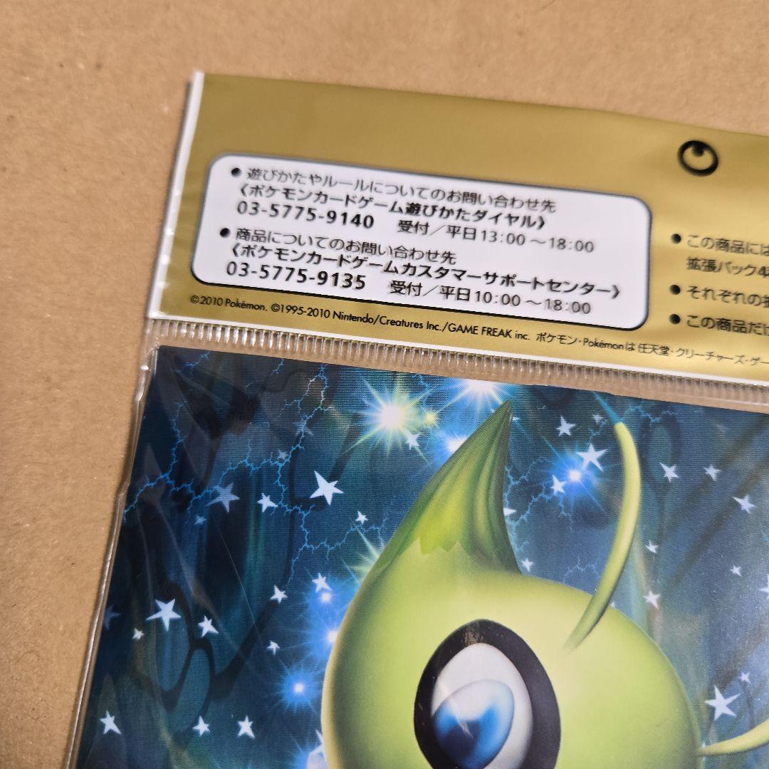 ポケモンカードゲーム LEGEND パーフェクトセット - メルカリ