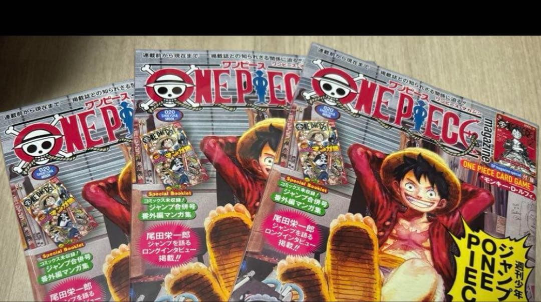 マガジン　3冊　ワンピース　ルフィ 91becltUvjL._AC_UF350,