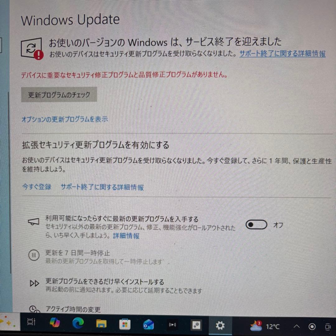 その他ノートPC本体 NEC Lavie Direct HZ Core i7 13.3inch