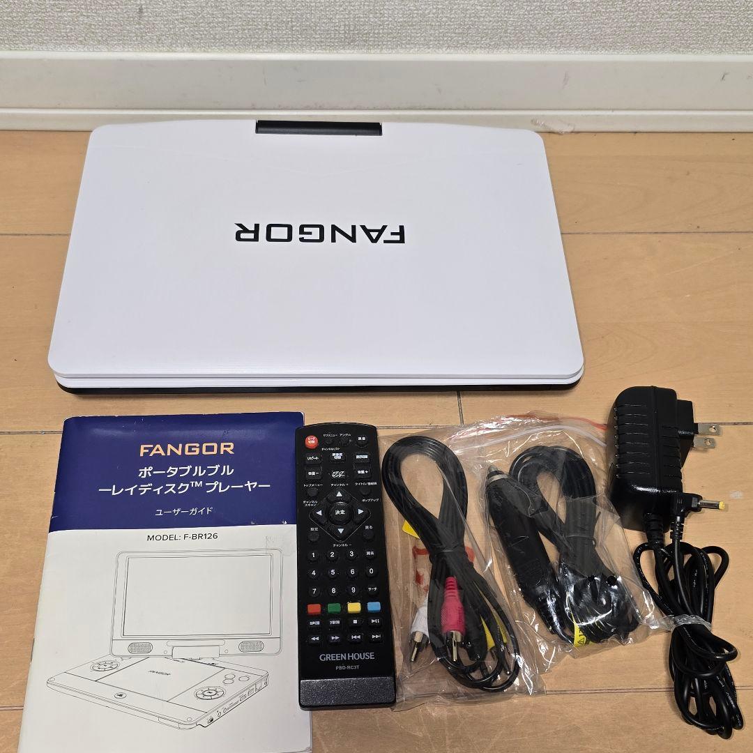 Dear.。o(♡︎)様専用FANGORブルーレイプレイヤー11.4 インチ美品