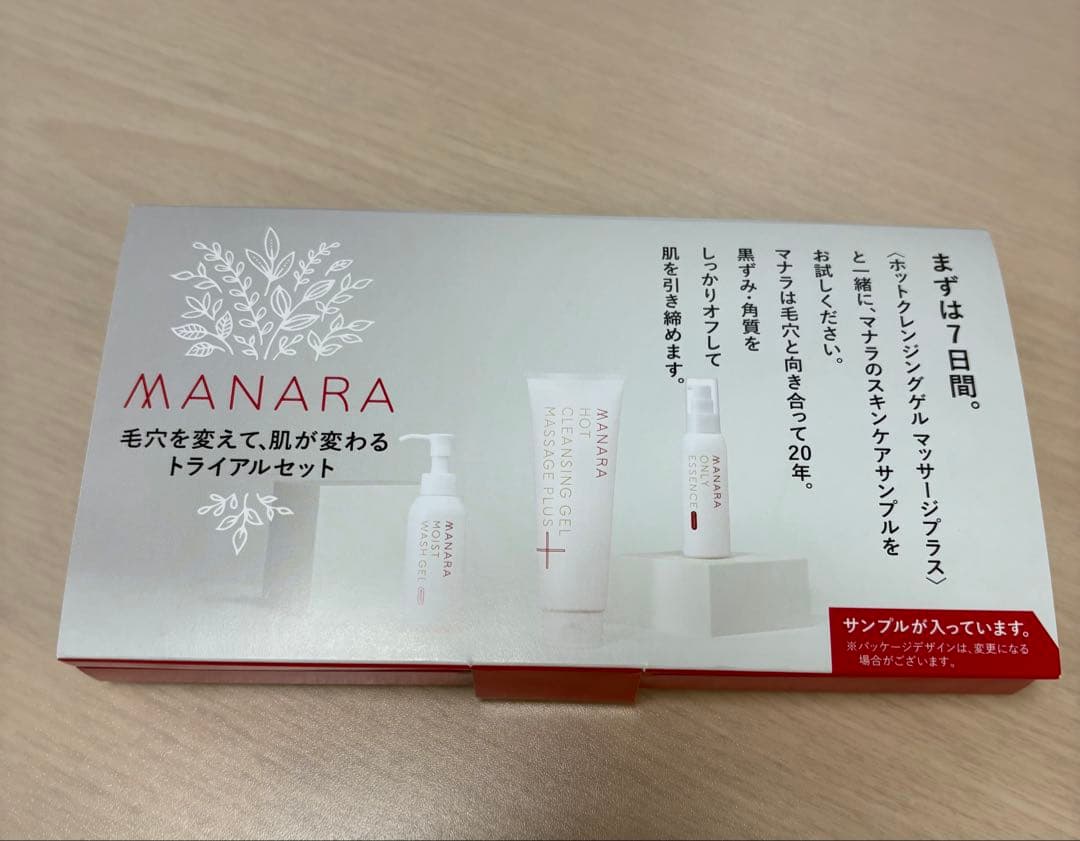 マナラ トライアルセット 7日間 - メルカリ
