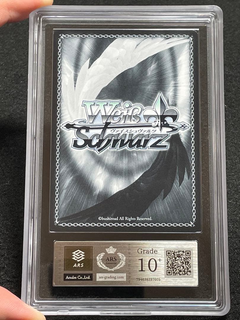 ARS鑑定 10＋】シラ SP サイン 箔押し - メルカリ