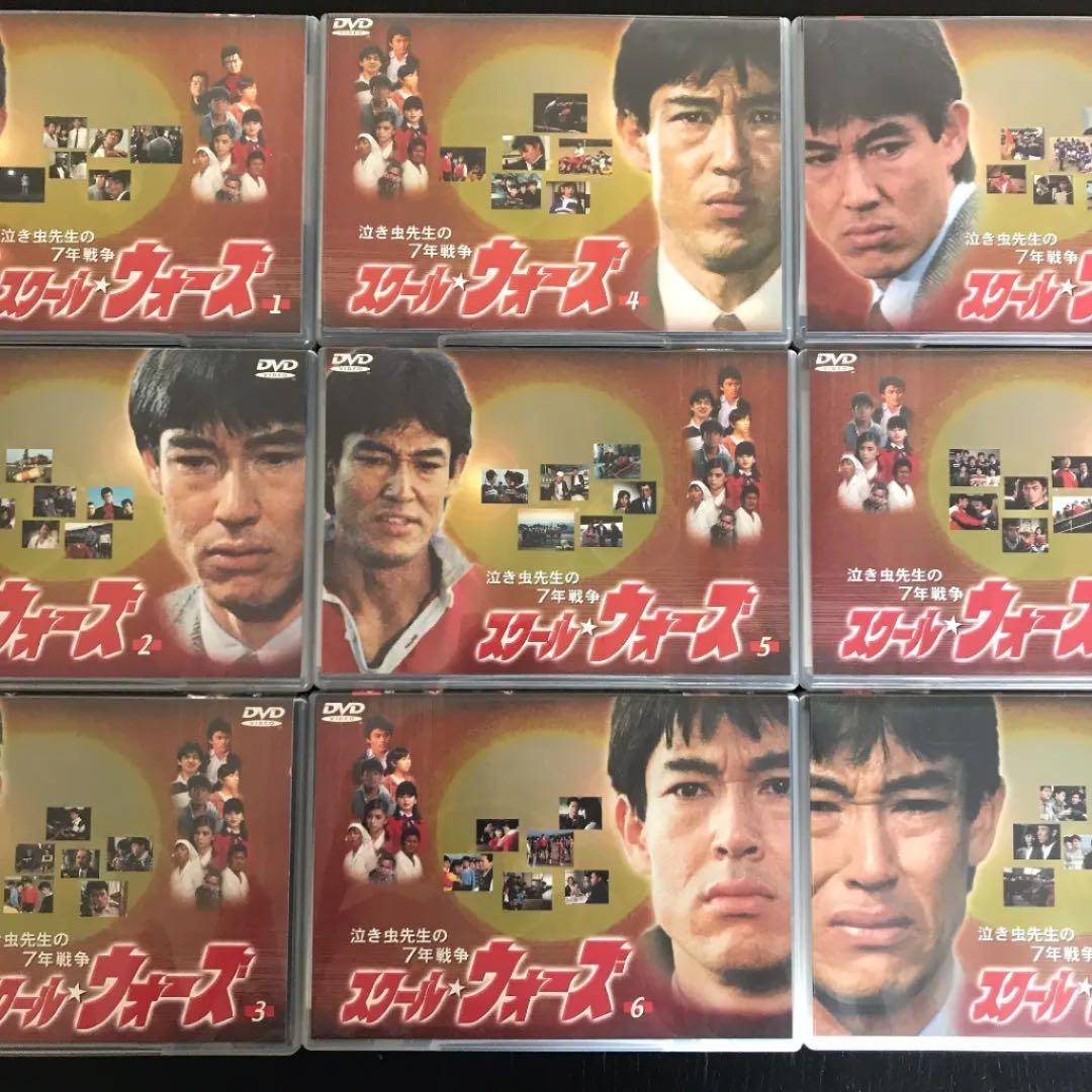 スクールウォーズDVD全巻セット スクール☆ウォーズ 初回限定