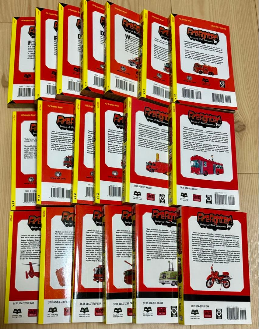 め組の大吾英語版漫画English Manga