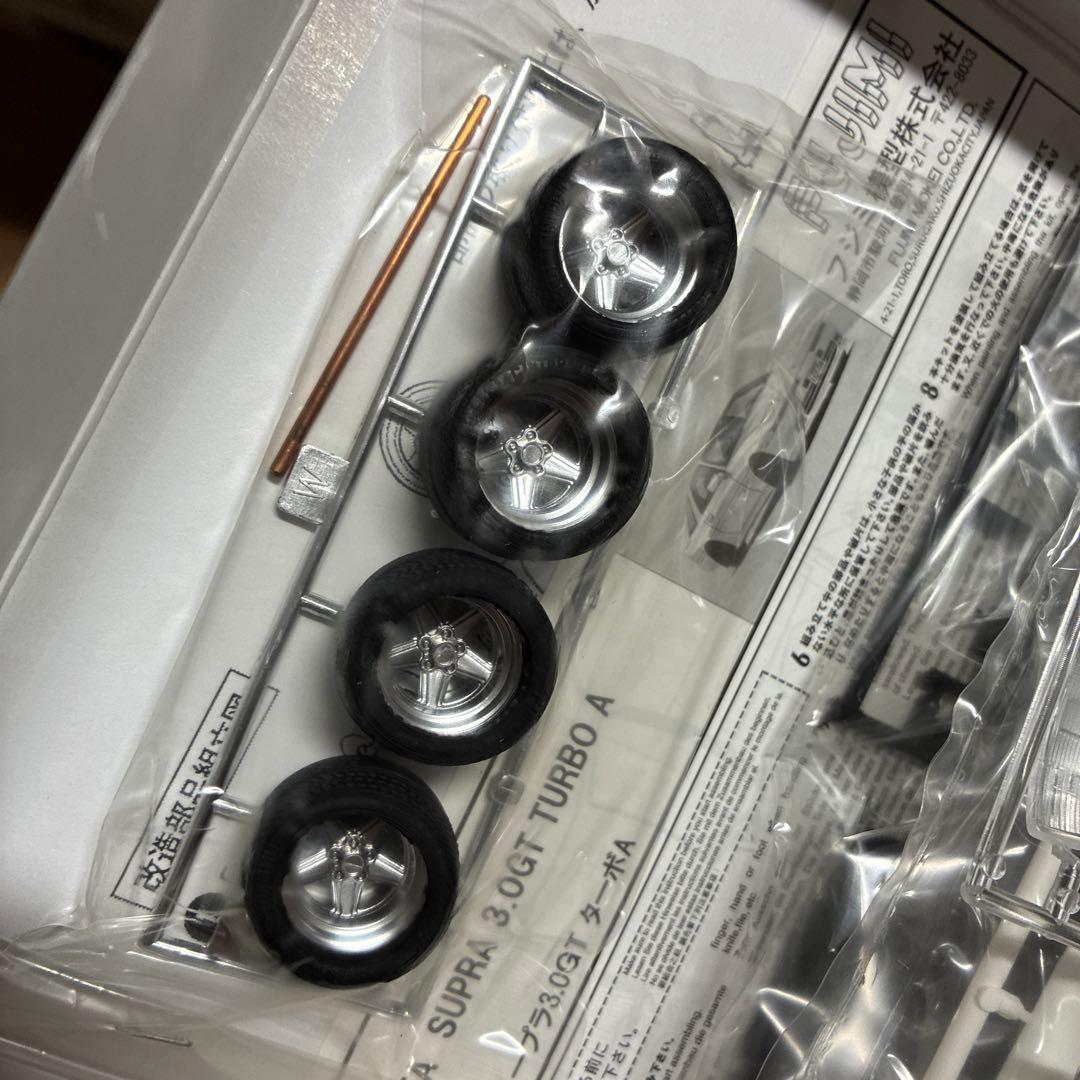 トヨタ スープラ 3.0GT ターボ A (MA70) 1/24