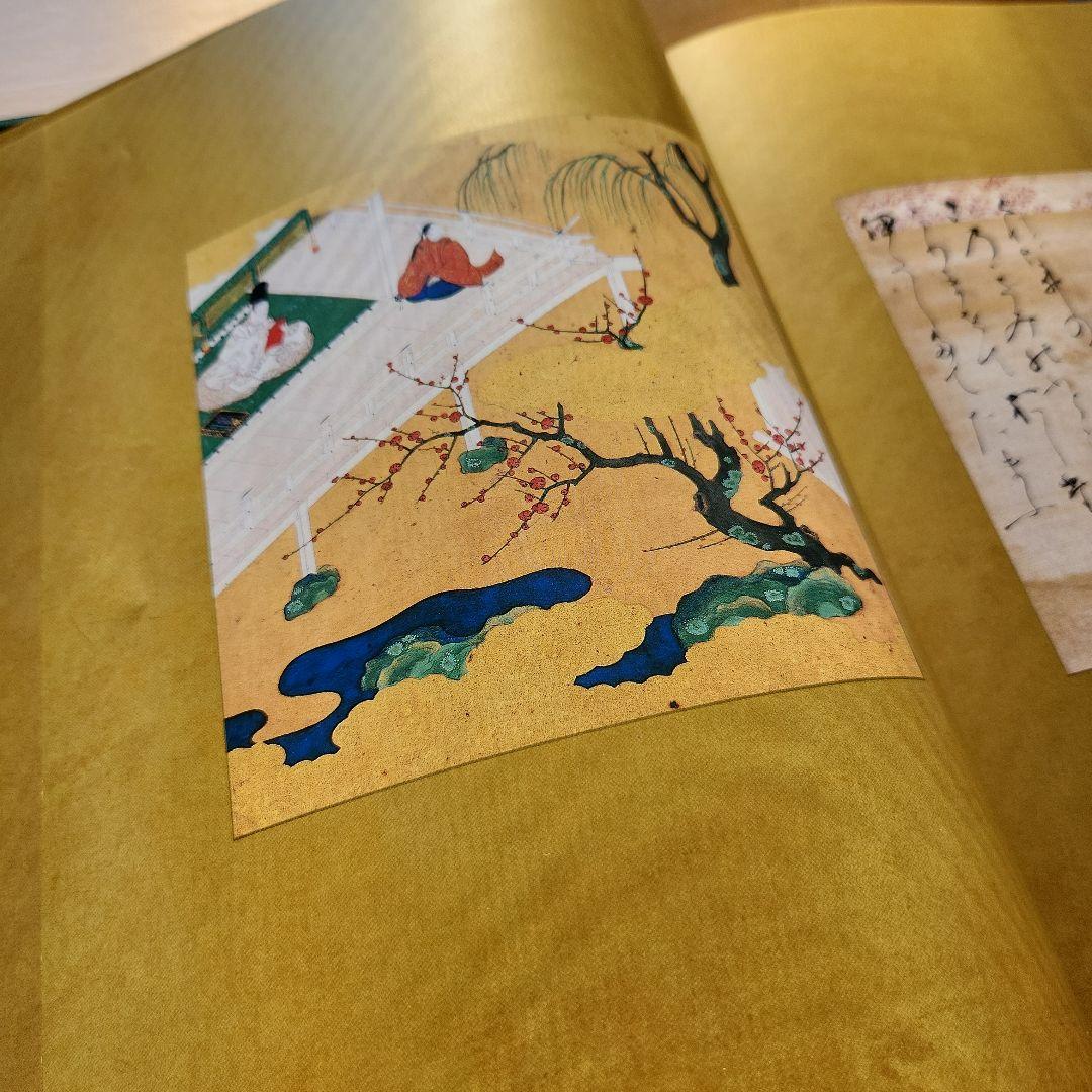 源氏物語画怗 土佐光則 絶版 源氏物語 希少 古典 - メルカリ