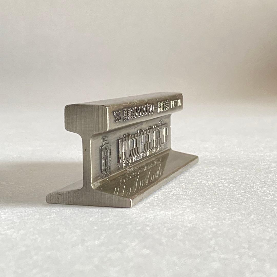 東急89駅 小さな旅スタンプポン 93夏 東急スタンプラリー踏破記念