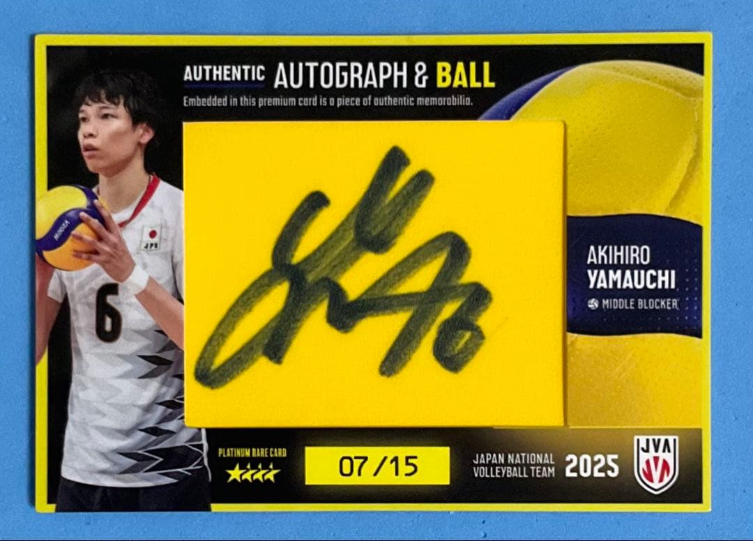 山内晶大 バレーボール男子日本代表 2025 直筆サイン入りボールカード ミントモール / MINT 浦和店 / 2023 龍神NIPPON 山内晶大 直筆サイン