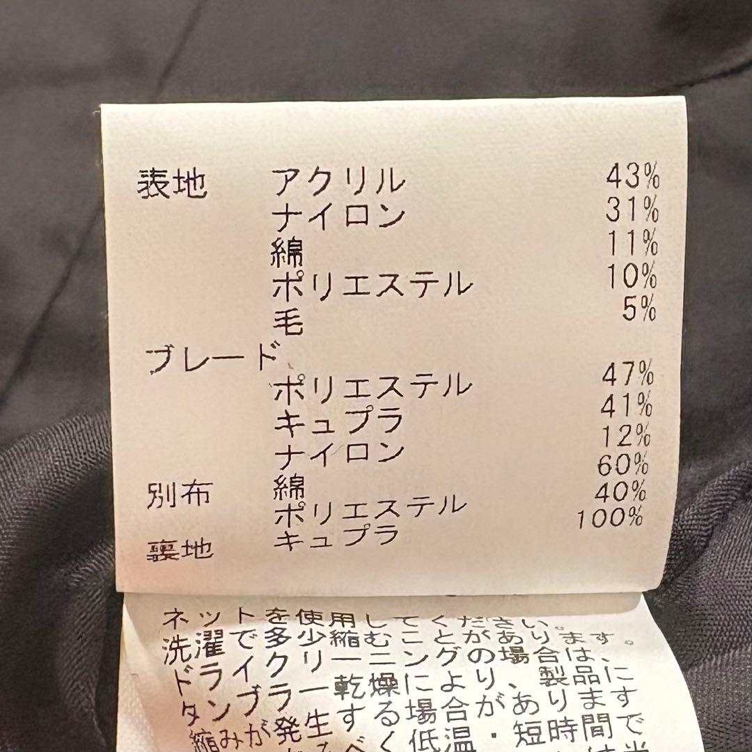 新品タグ付き✨アナイ チェックジャガード ジャケット ツイード マリア