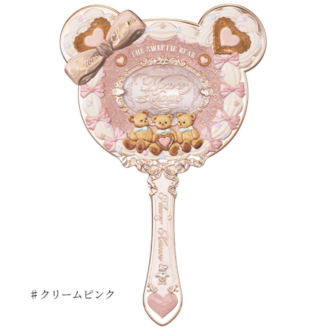 未使用】フラワーノーズ スウィーティーベア コレクション 豪華9点