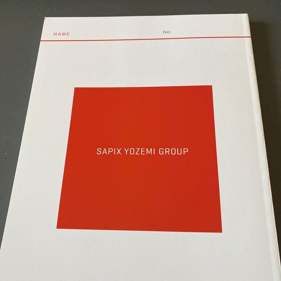 ほぼ最新版】代ゼミテキスト 受験世界史最後の救世主 佐藤幸夫 2025年
