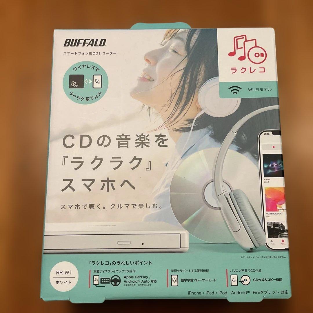 BUFFALO RR-W1 スマートフォン用CDレコーダー Wi-Fiモデル - メルカリ