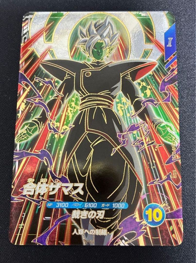 ドラゴンボールスーパーダイバーズ SDV8-029 GDR 合体ザマス - メルカリ