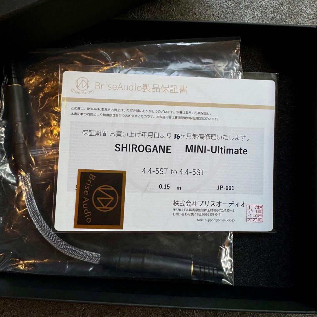Brise Audio SHIROGANE IC ケーブル 4.4mm