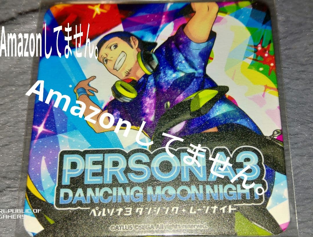 ペルソナ3 限定コースター P3D＆P5D 前夜祭 伊織 順平