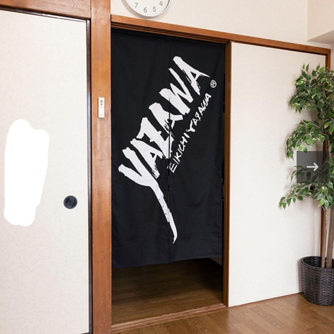 矢沢永吉☆yazawa のれん☆未開封 - メルカリ