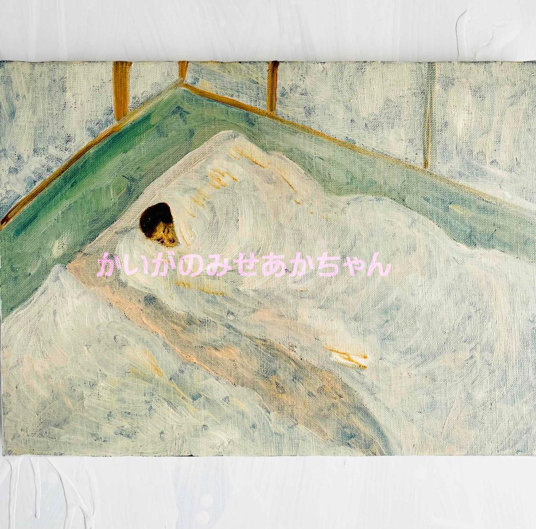 秋色 水彩画 荒木久夫 NO3