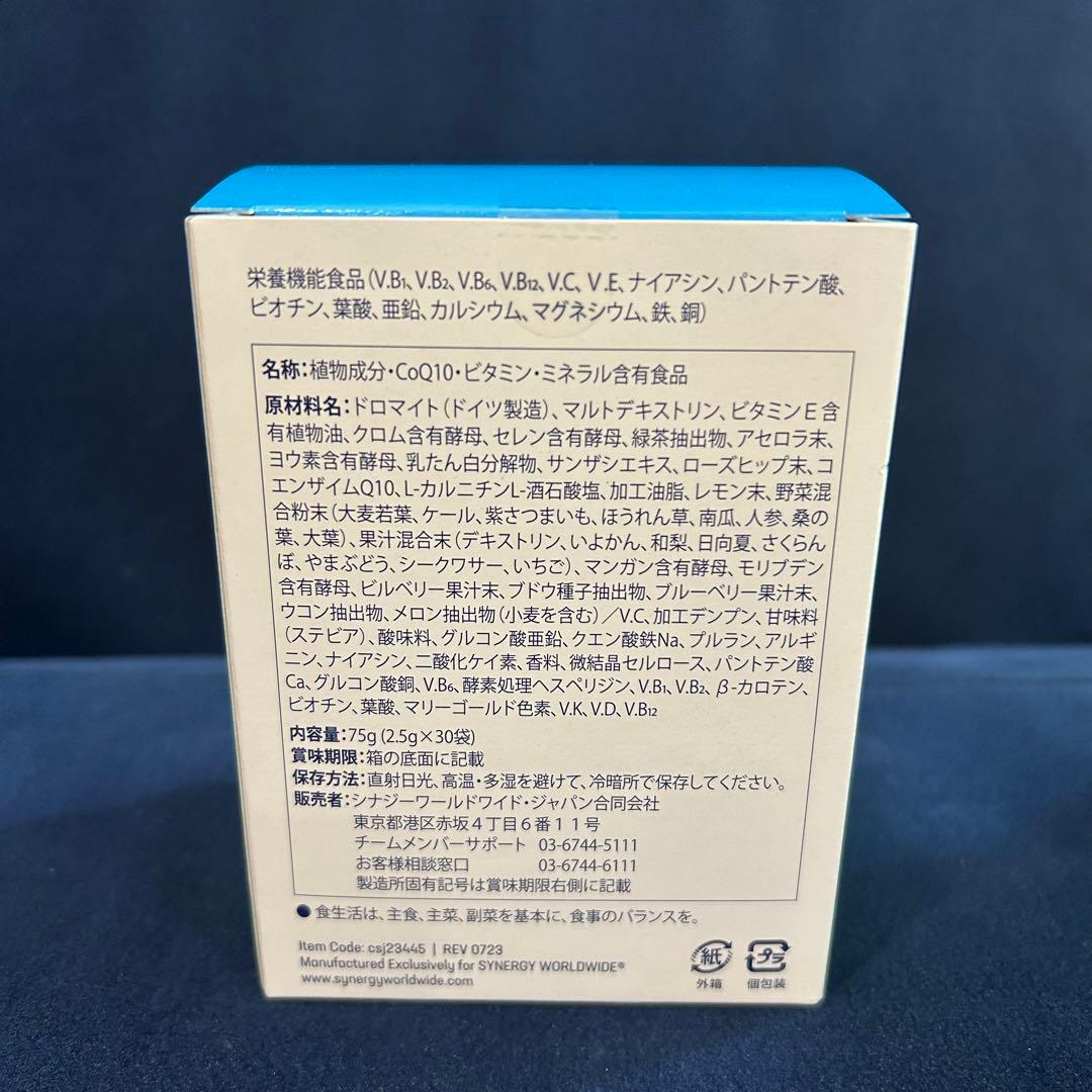 ☆ゆきいろ様☆大人気セット 4点 プロアルギナインプラス他 シナジー リピ割