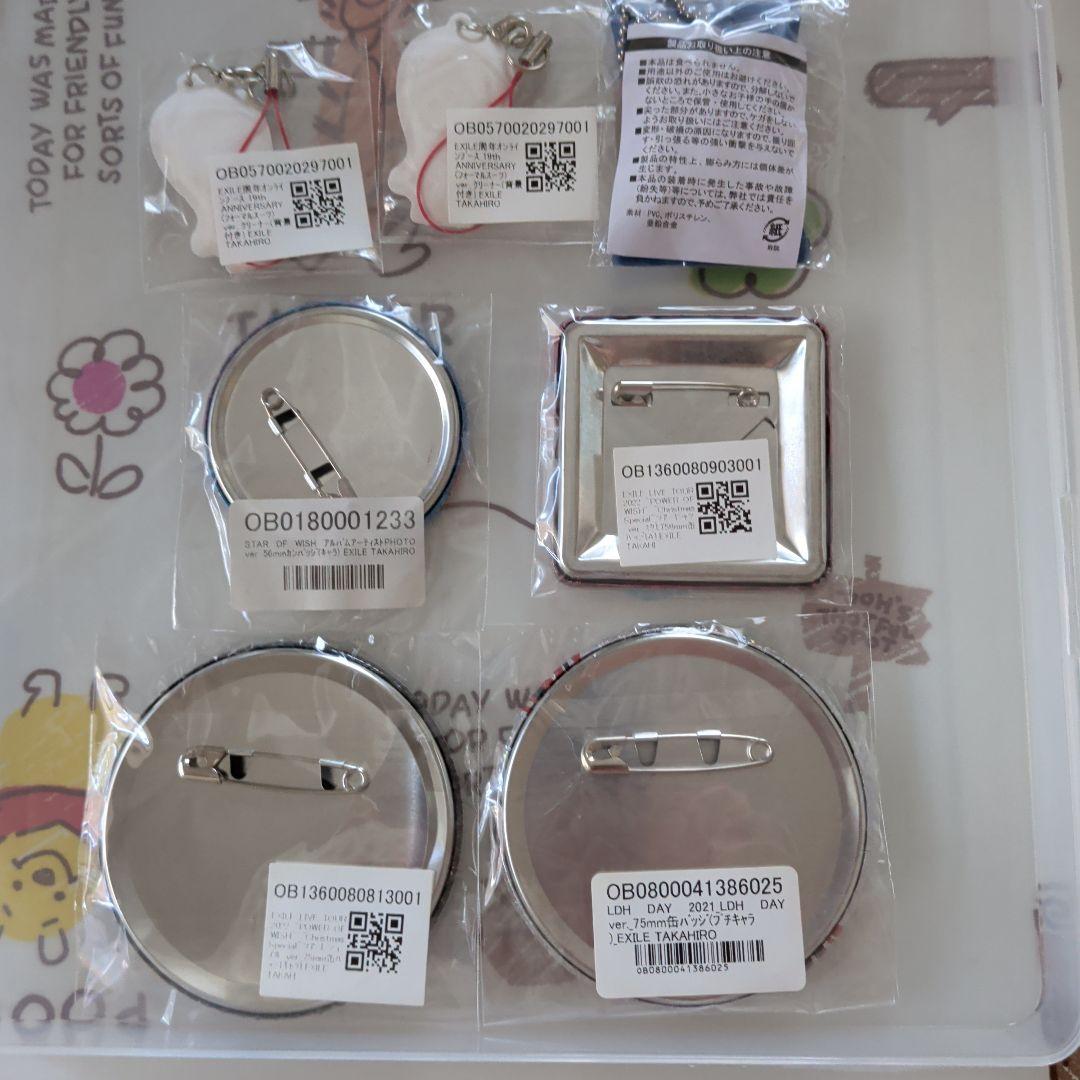 EXILE TAKAHIRO 缶バッチ クリーナー セット - メルカリ