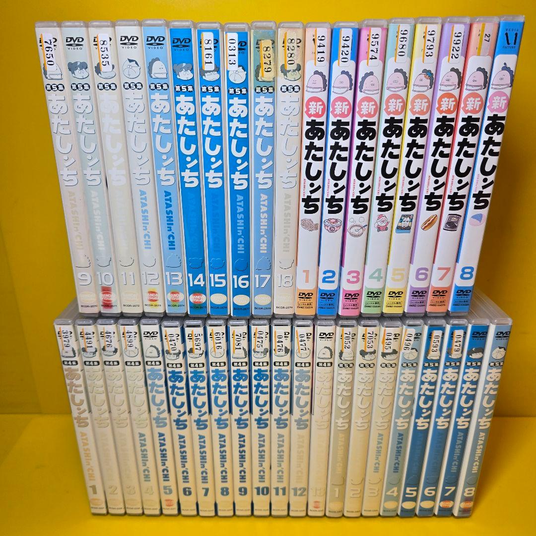 新品ケース交換済み　あたしンち第1～5集+新+映画+劇場版 全93巻セット