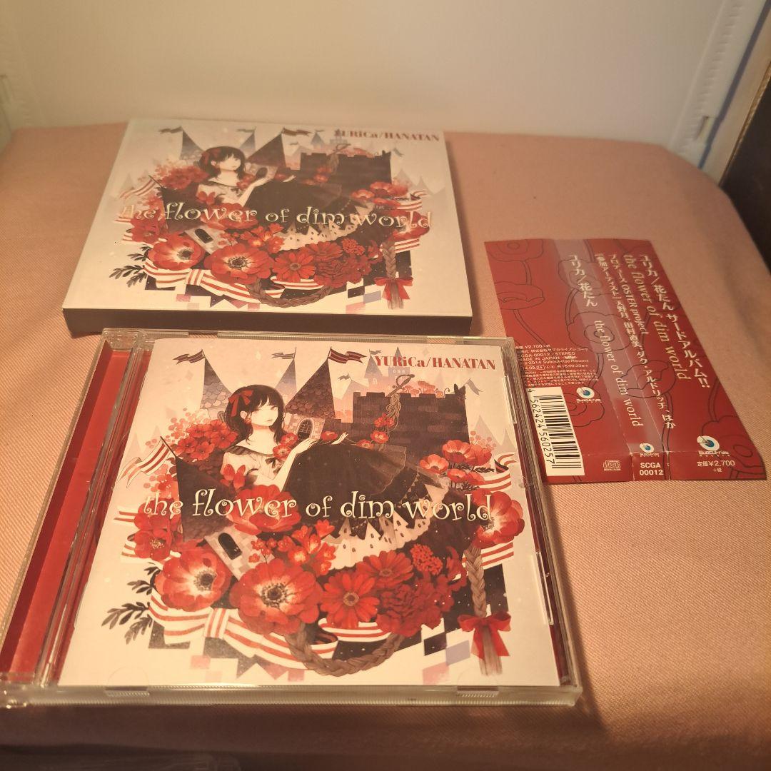 ユリカ 花たん 歌ってみた CD Yurica - メルカリ
