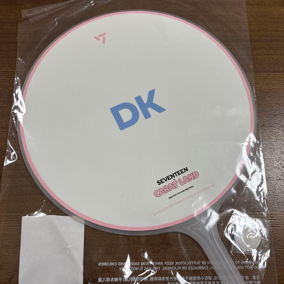 SEVENTEEN セブチ ドギョム うちわ DK ケレン - メルカリ