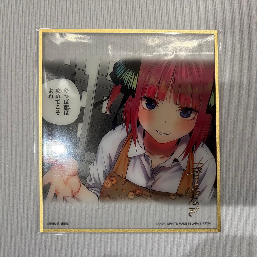 五等分の花嫁 一番くじ ラストワン賞 - メルカリ