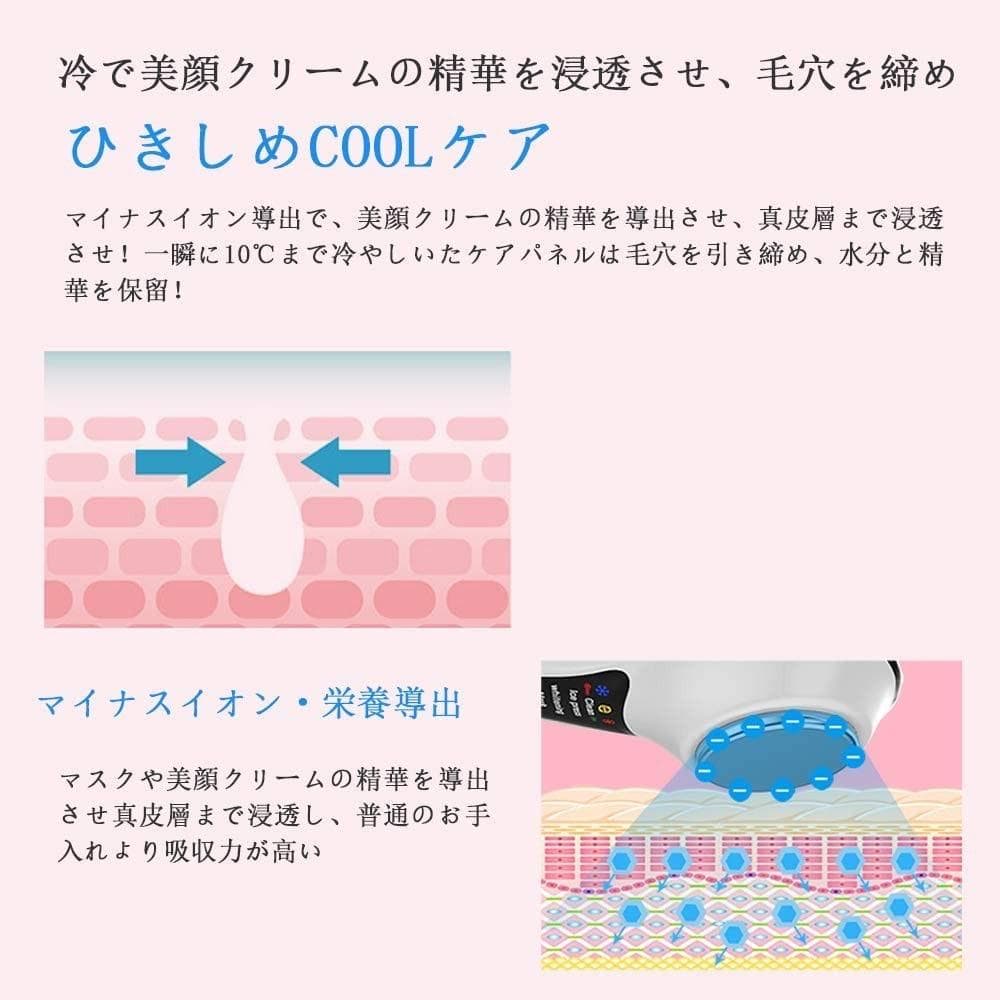 ❤エステサロン同等のスペシャルケアが毎日手軽に自宅で施せる♪❤美顔器