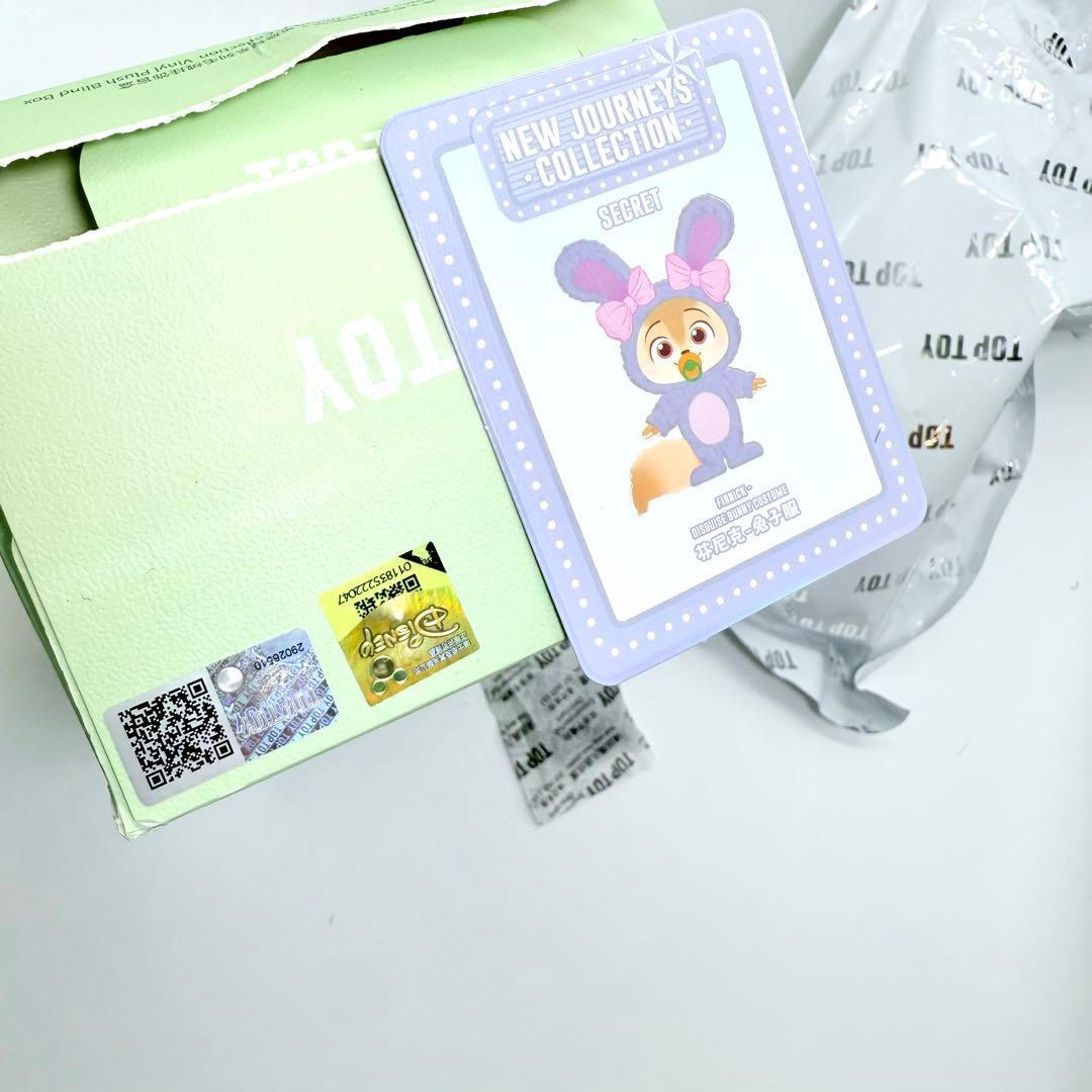 TOPTOY ディズニー ズートピア2 フェニック シークレット - メルカリ