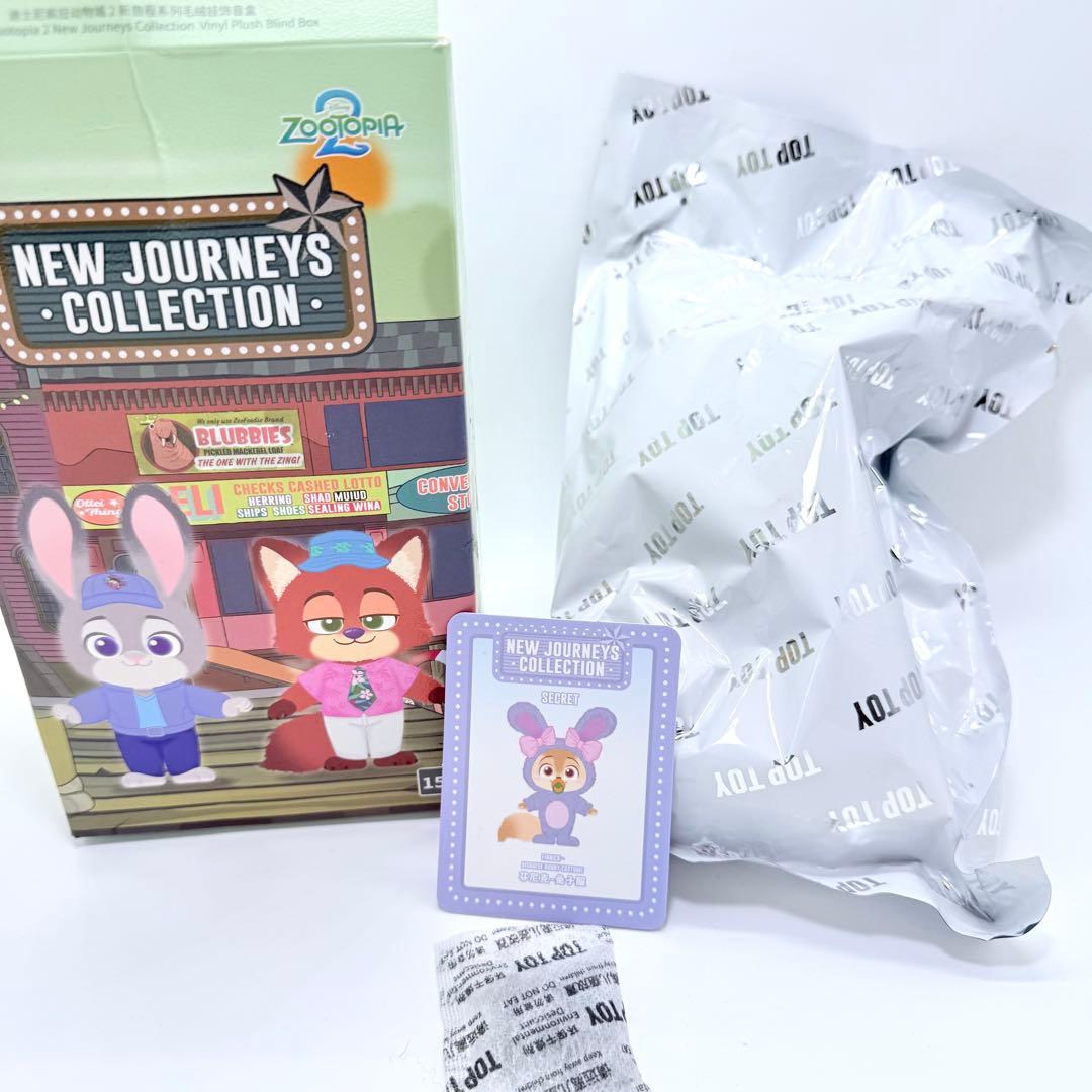 TOPTOY ディズニー ズートピア2 フェニック シークレット - メルカリ