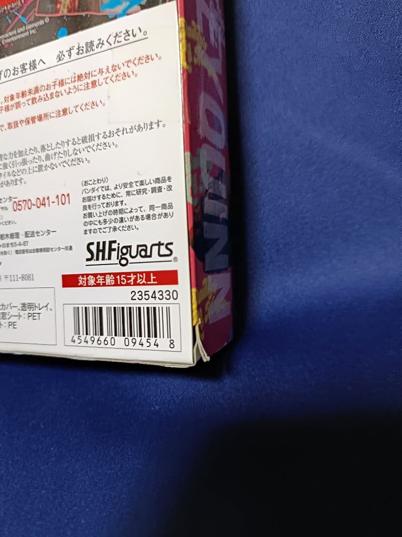 S.H.Figuarts 　ハーレイ・クイン