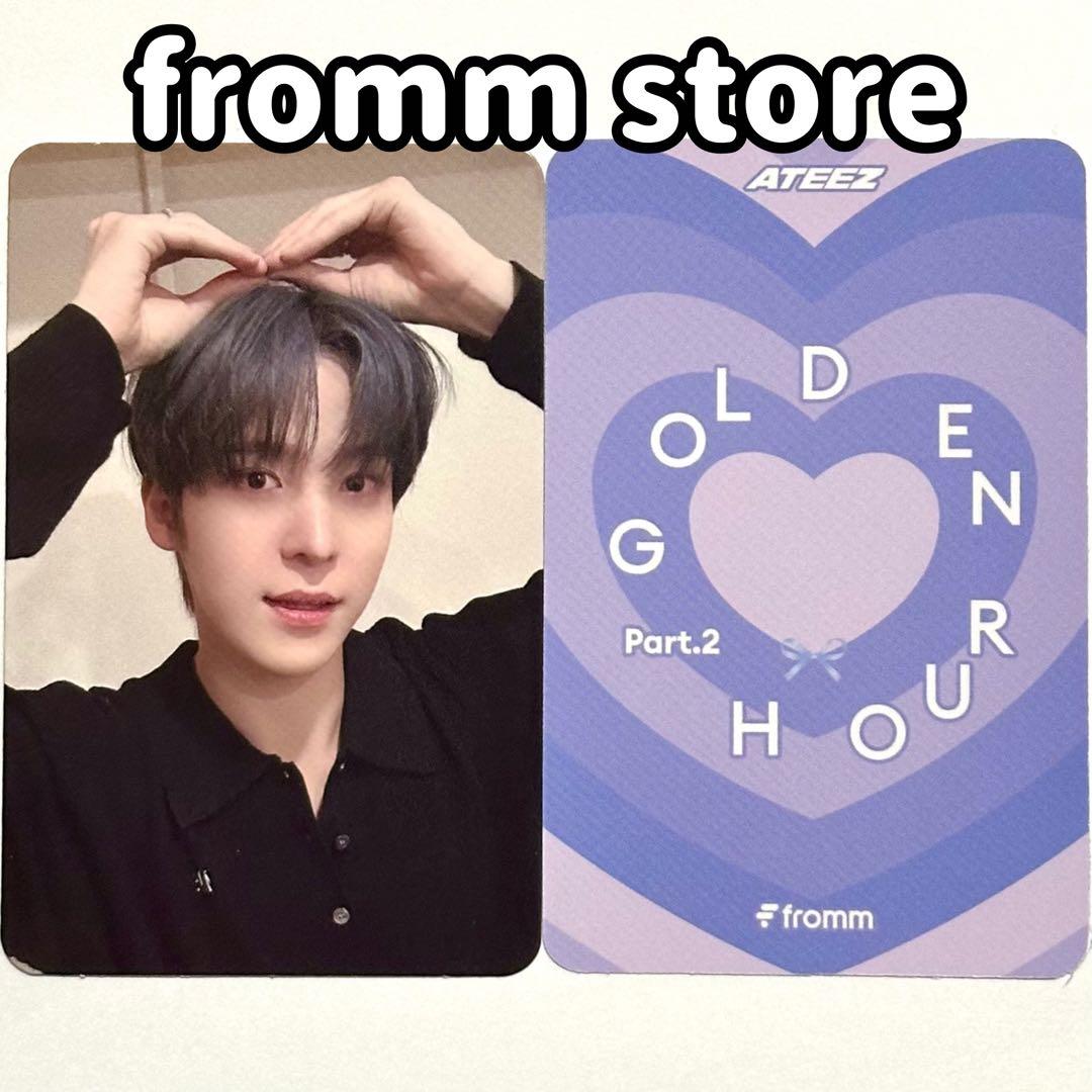ATEEZ fromm store フロム プロム トレカ デジパ ユノ ユンホ - メルカリ