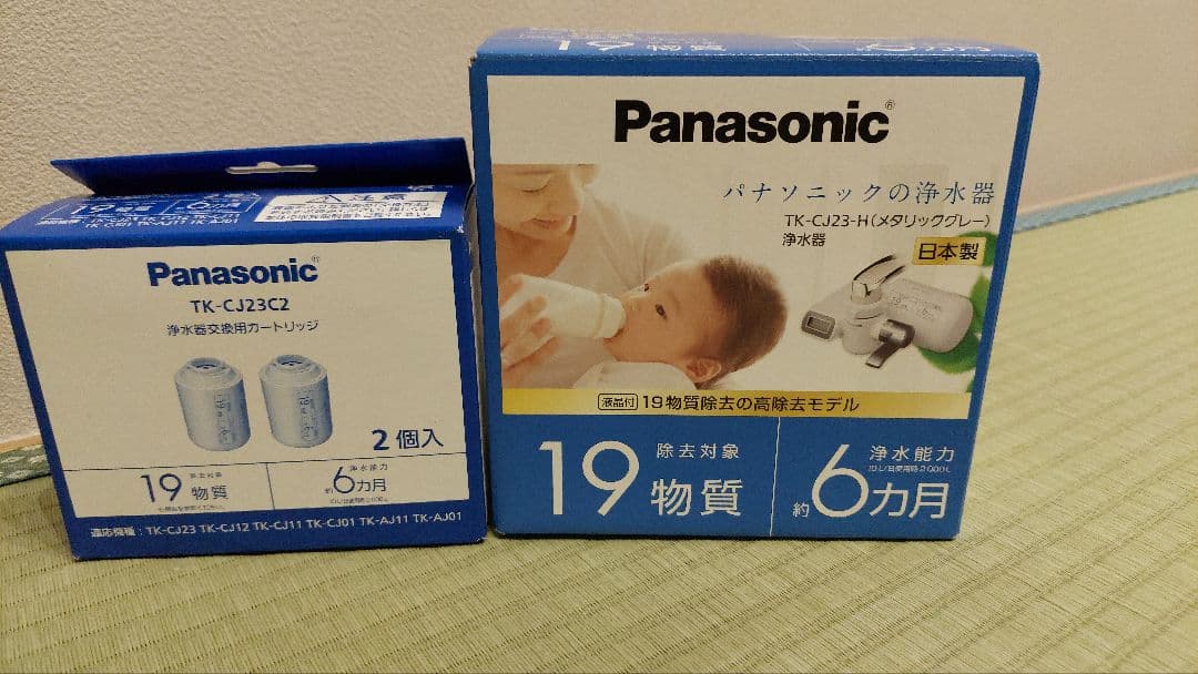 浄水器　本体　カートリッジ　後付け　Panasonic　パナソニック 面倒なカートリッジの交換は約1年に1回でOK！パナソニックの浄水器が