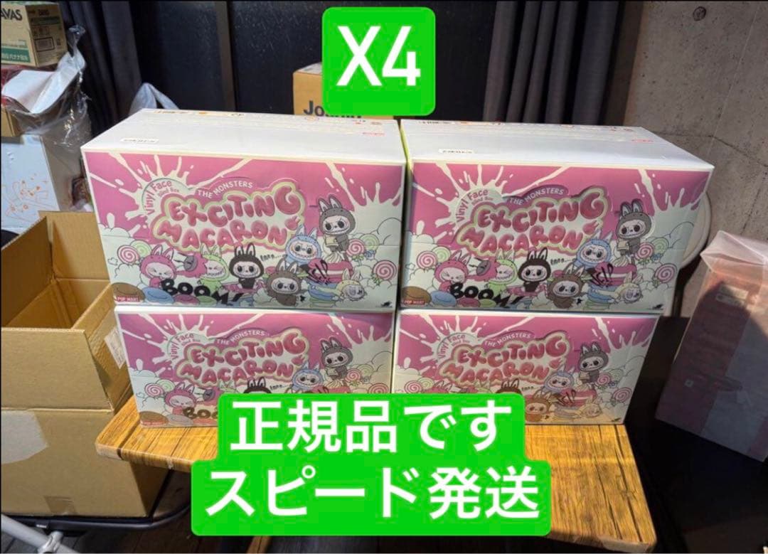 4箱　POPMART MONSTERS Exciting Macaron ラブブ POP MART（ポップマート） POP MART THE MONSTERS Exciting Macaron