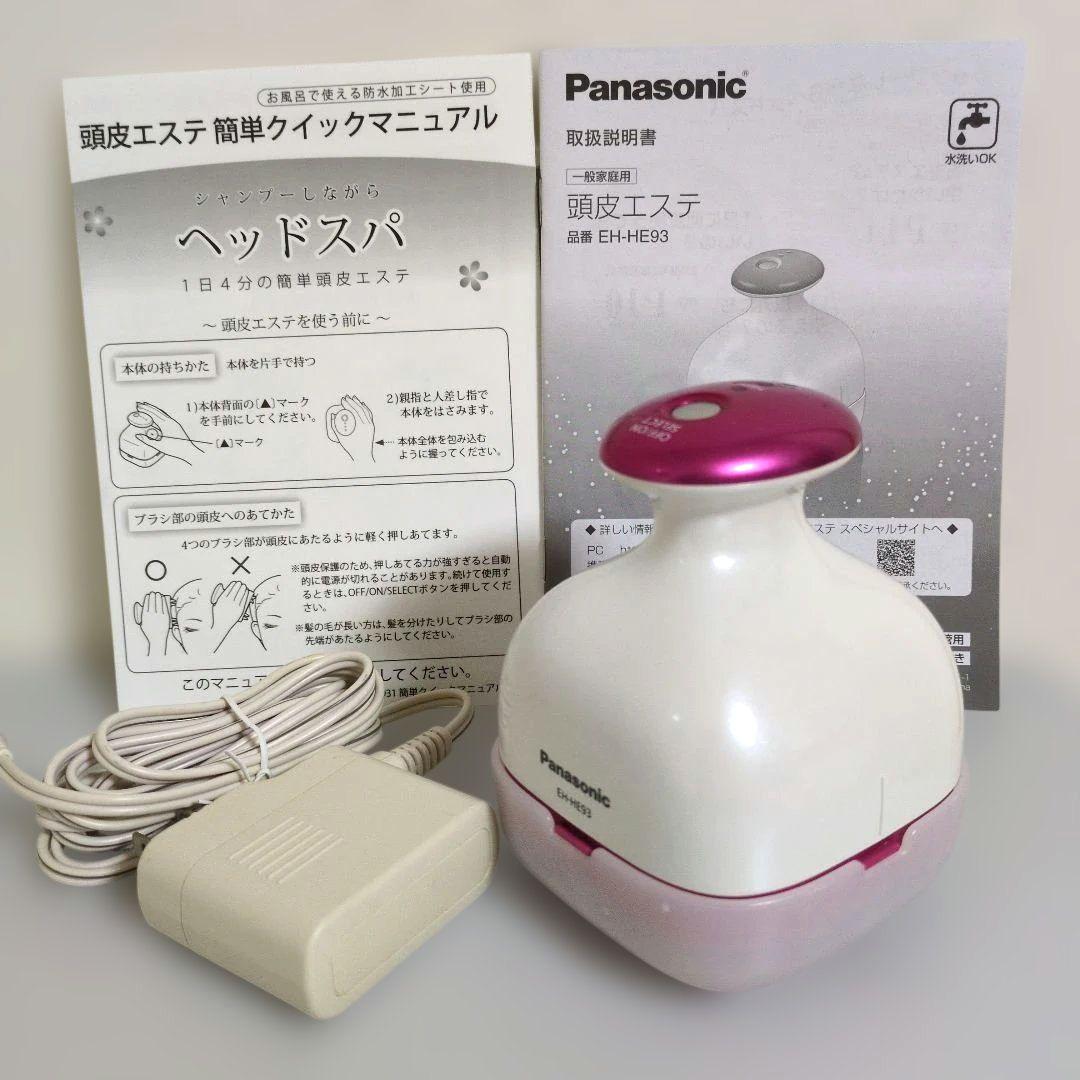 Panasonic 頭皮エステ EH-HE93 充電式 ヘッドマッサージャー - メルカリ