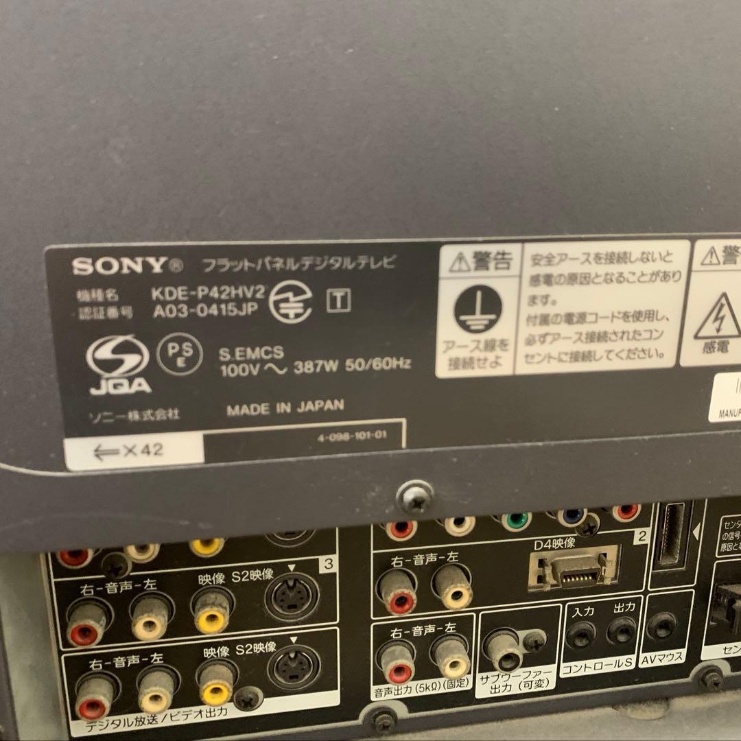 SONY WEGA 42インチ フラットパネルデジタルテレビ - メルカリ