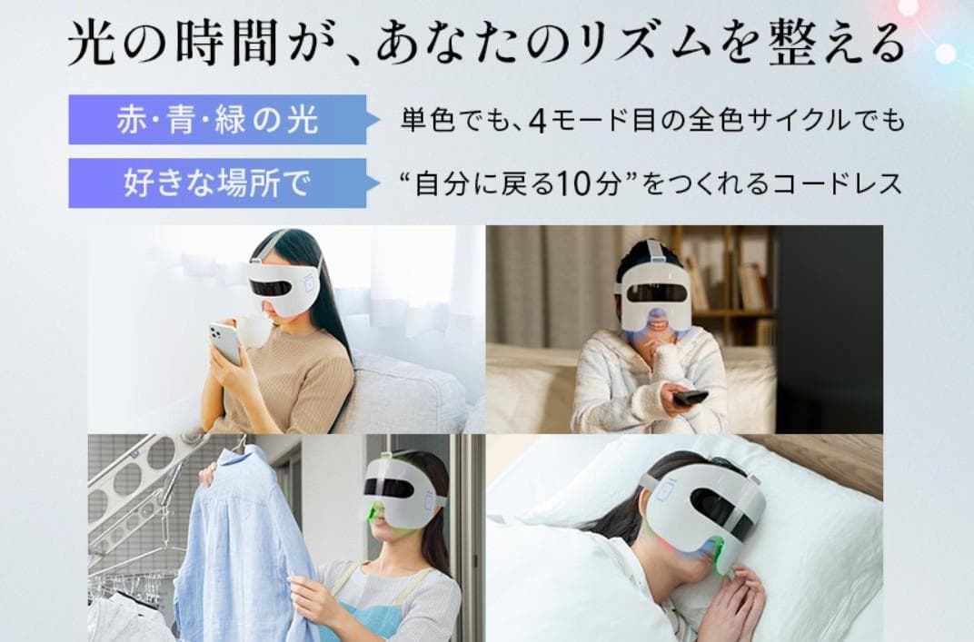 24,800円超美品Poco'ce掲載】LED EMS PLEASINGSAN