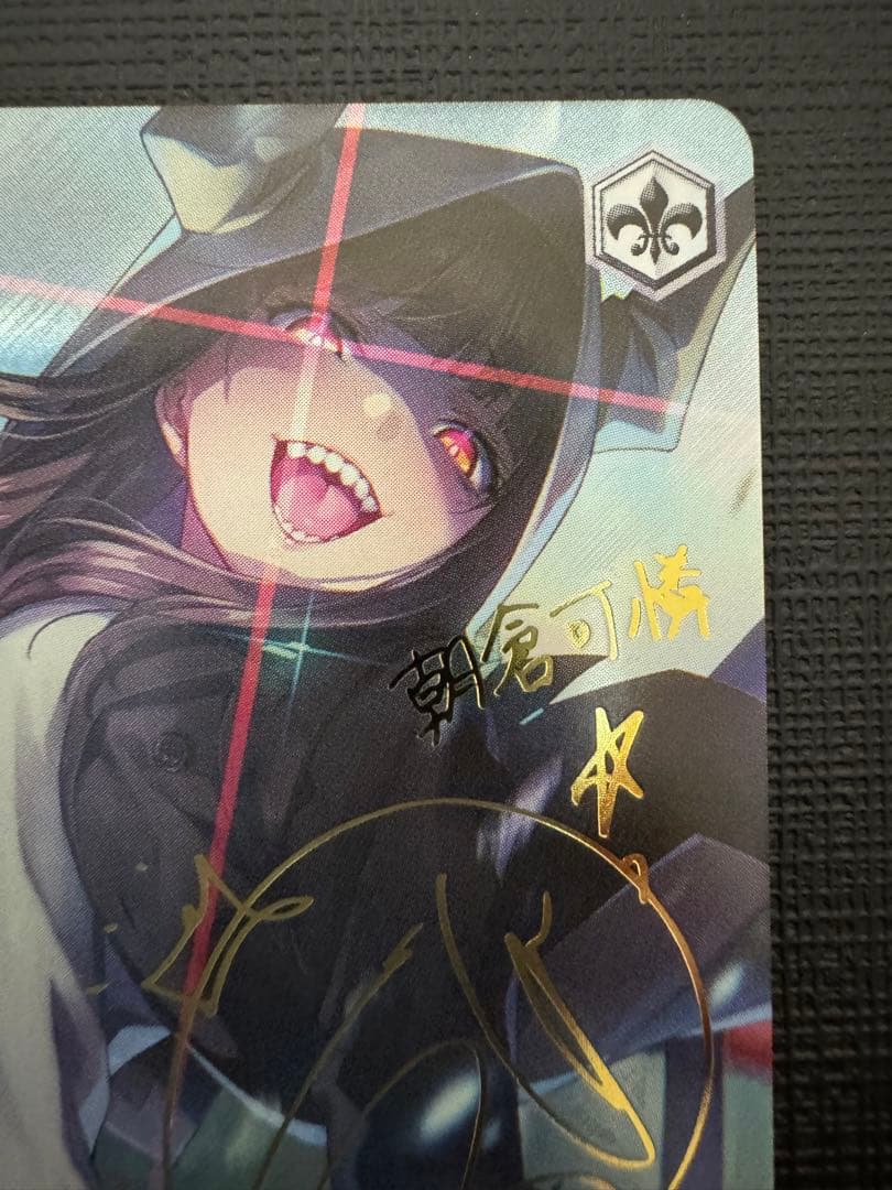 ヴァイス ヘブバン シークレットサービス・デモリッシュ 朝倉 可憐 SP