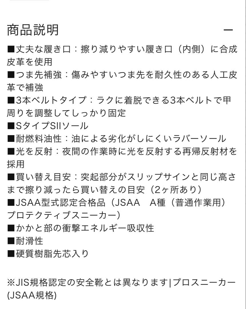 Mizuno オールマイティ LSII 21L WIDE 27.0cm